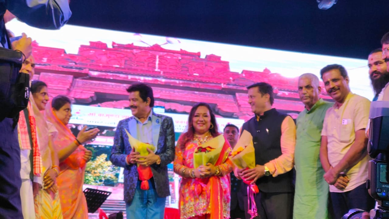 Dewas Gaurav Diwas Bollywood singer Udit Narayan