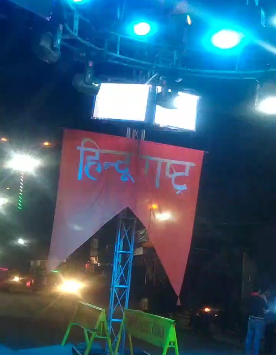 Hindu Rashtra banners in city