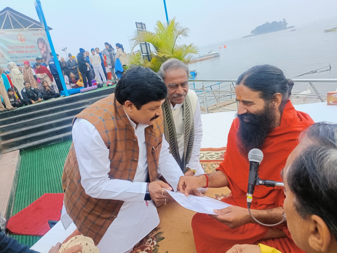 Baba Ramdev Visit Bhopal