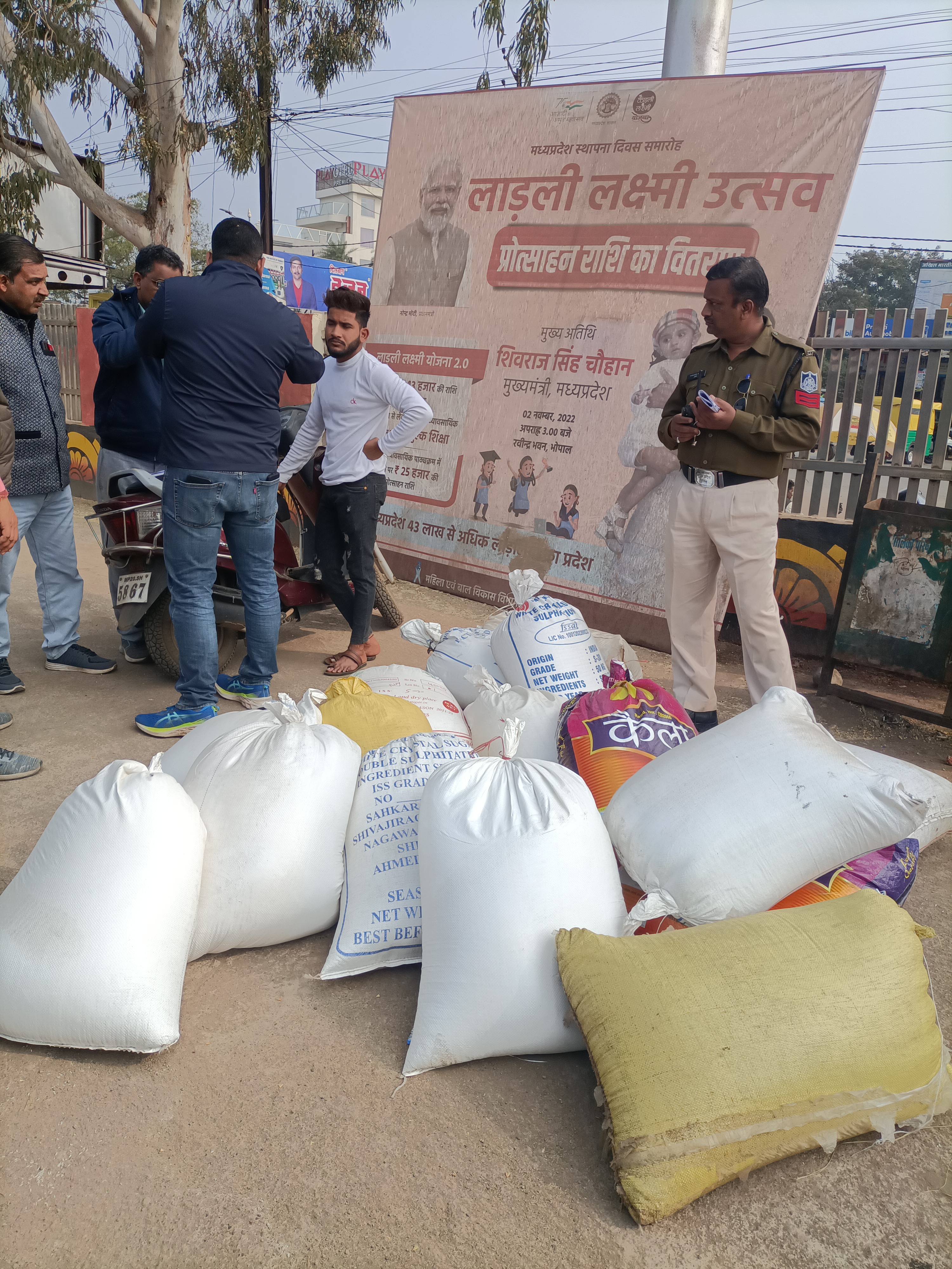 large quantity of rice seized in mp