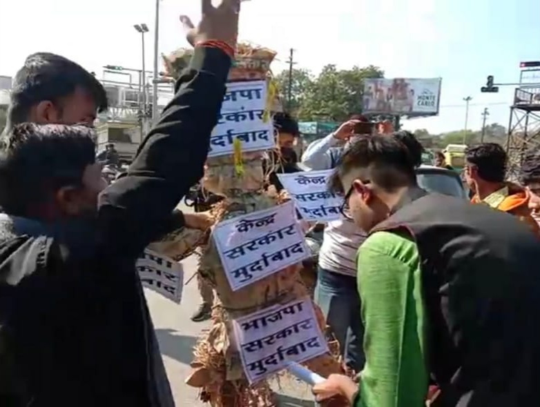 Central government's effigy