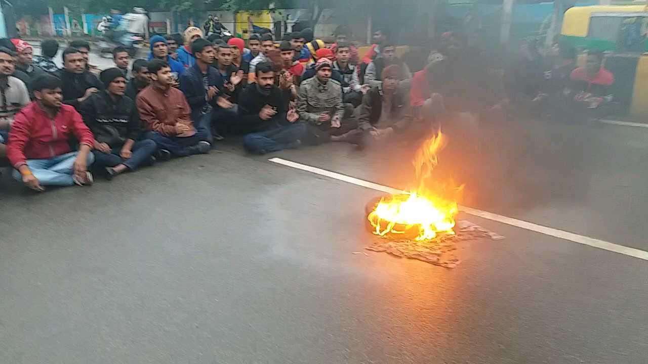 Students of Gwalior Agricultural College protested