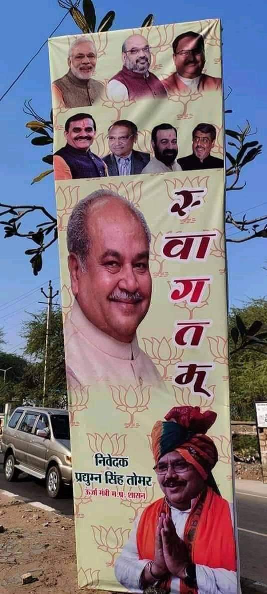 Jyotiraditya Scindia's photo missing from BJP posters in Gwalior