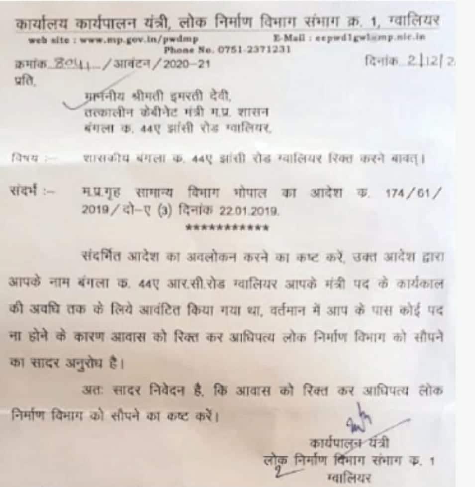 Notice of evictiImarti Devi was given notice by the Public Works Department to leave the bungalow on