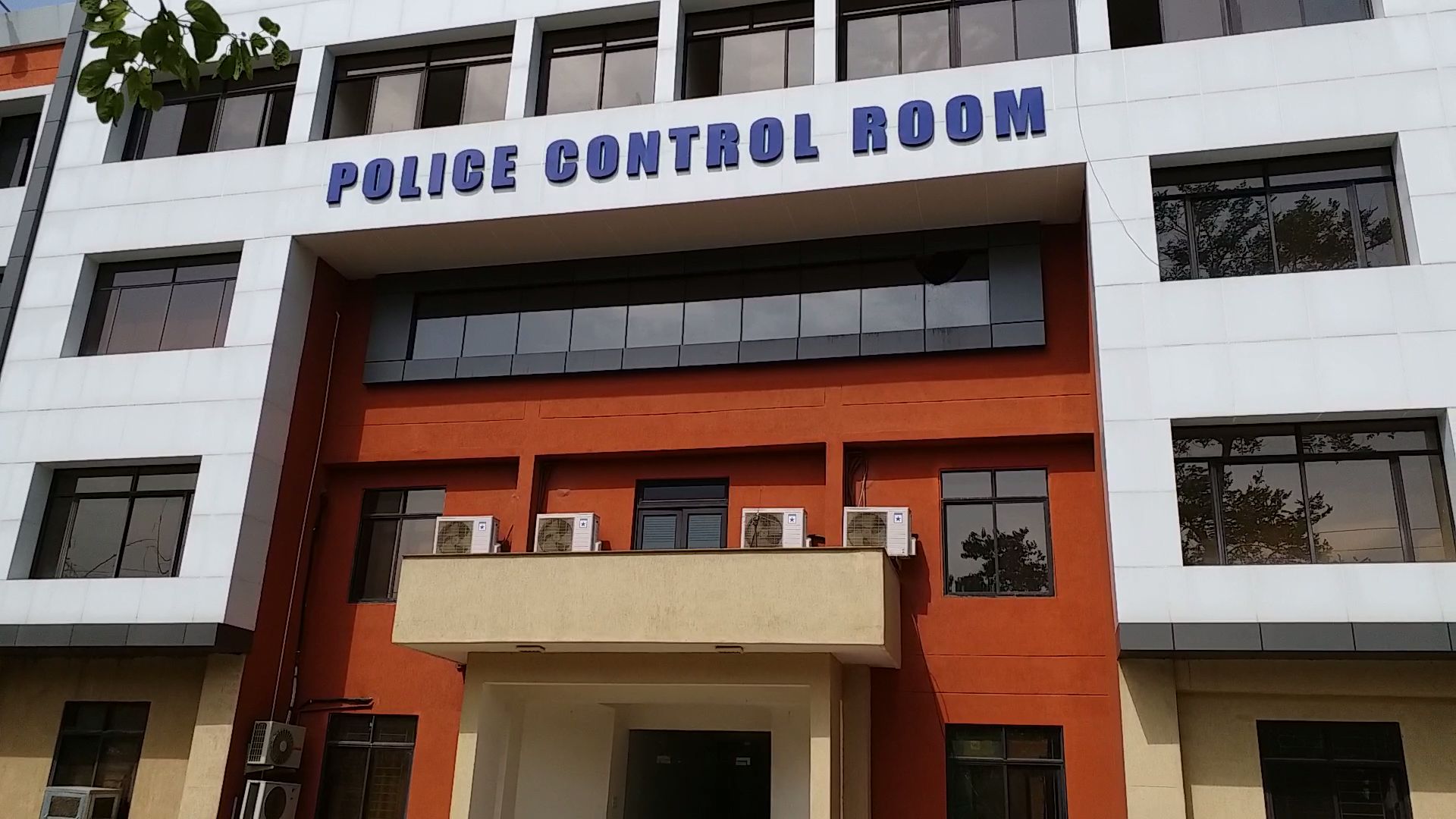 police control room