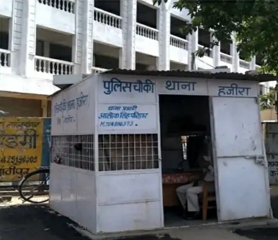 police station