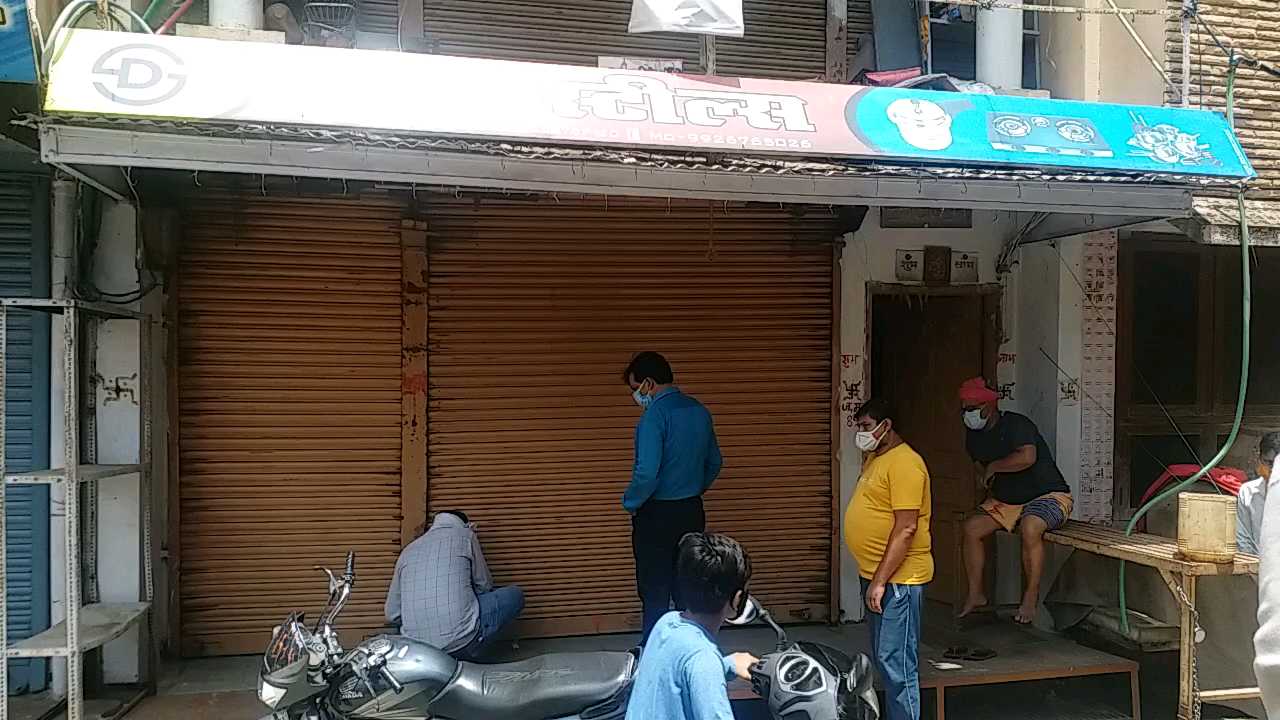 tehsildar-sealed-shops-