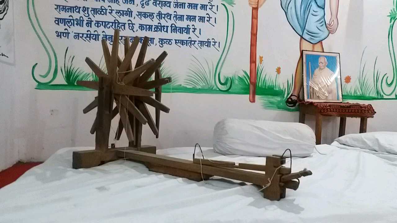 charkha