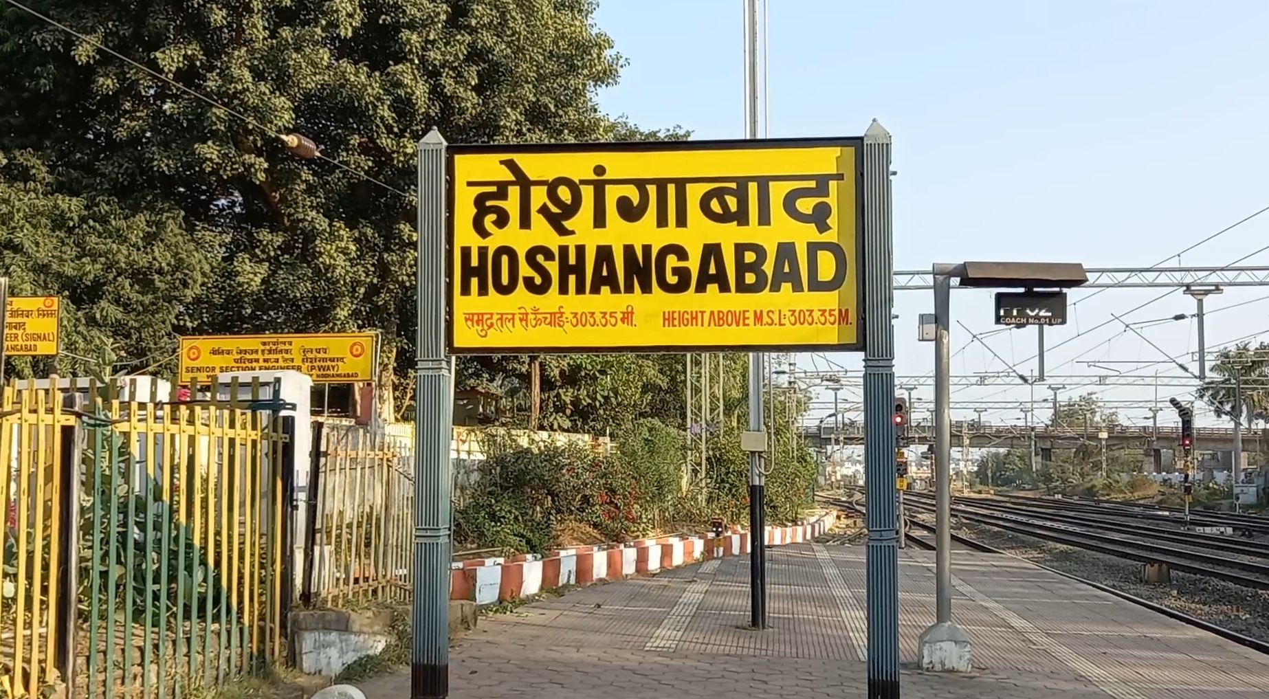 Hoshangabad will now be known as Narmadapuram