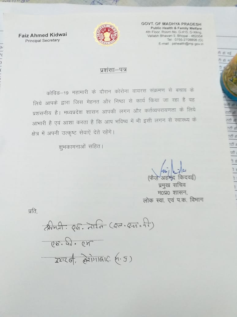 Citation given by Faiz Ahmed Kidwai, Principal Secretary, Public Health Department, Madhya Pradesh