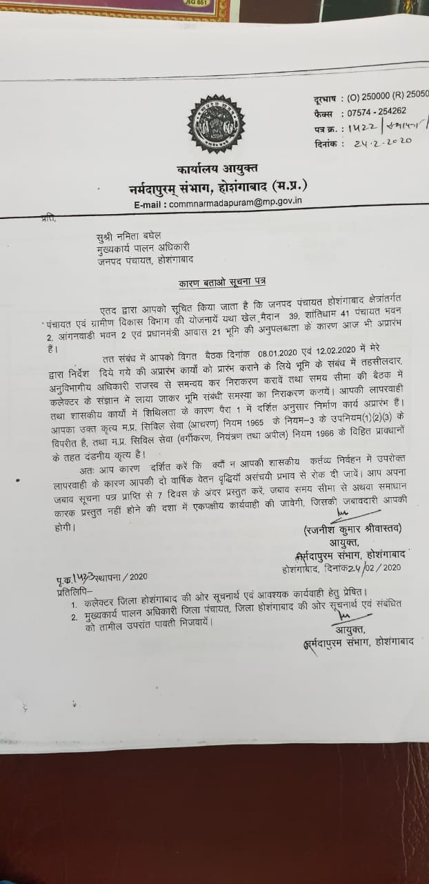 copy of notice