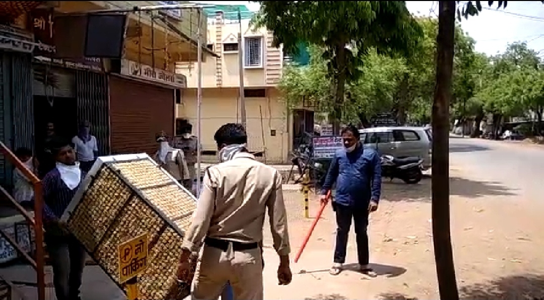 police taken action against electrician who opened shopped during lock down in hoshangabad