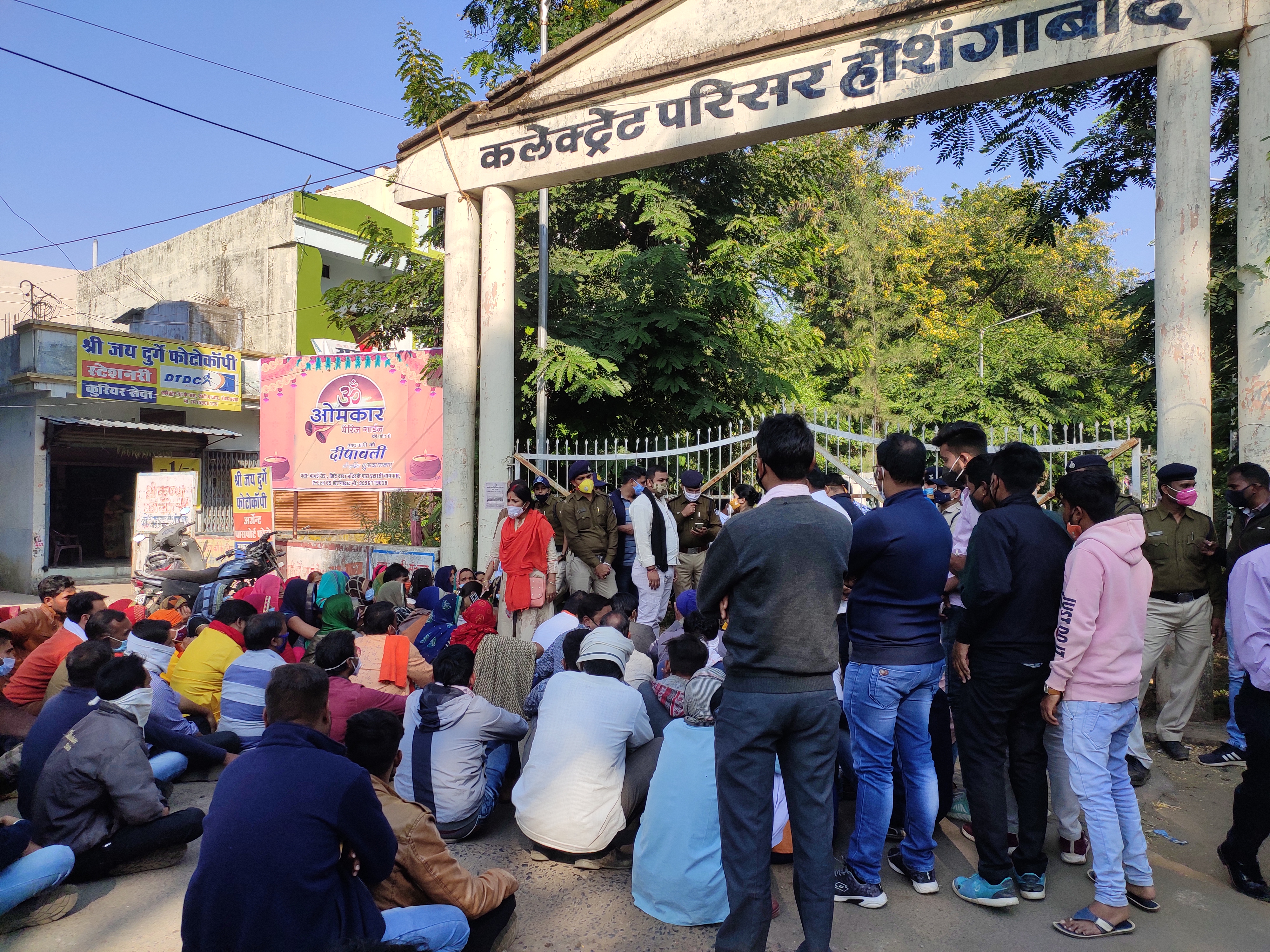 Collectorate is surrounded by people