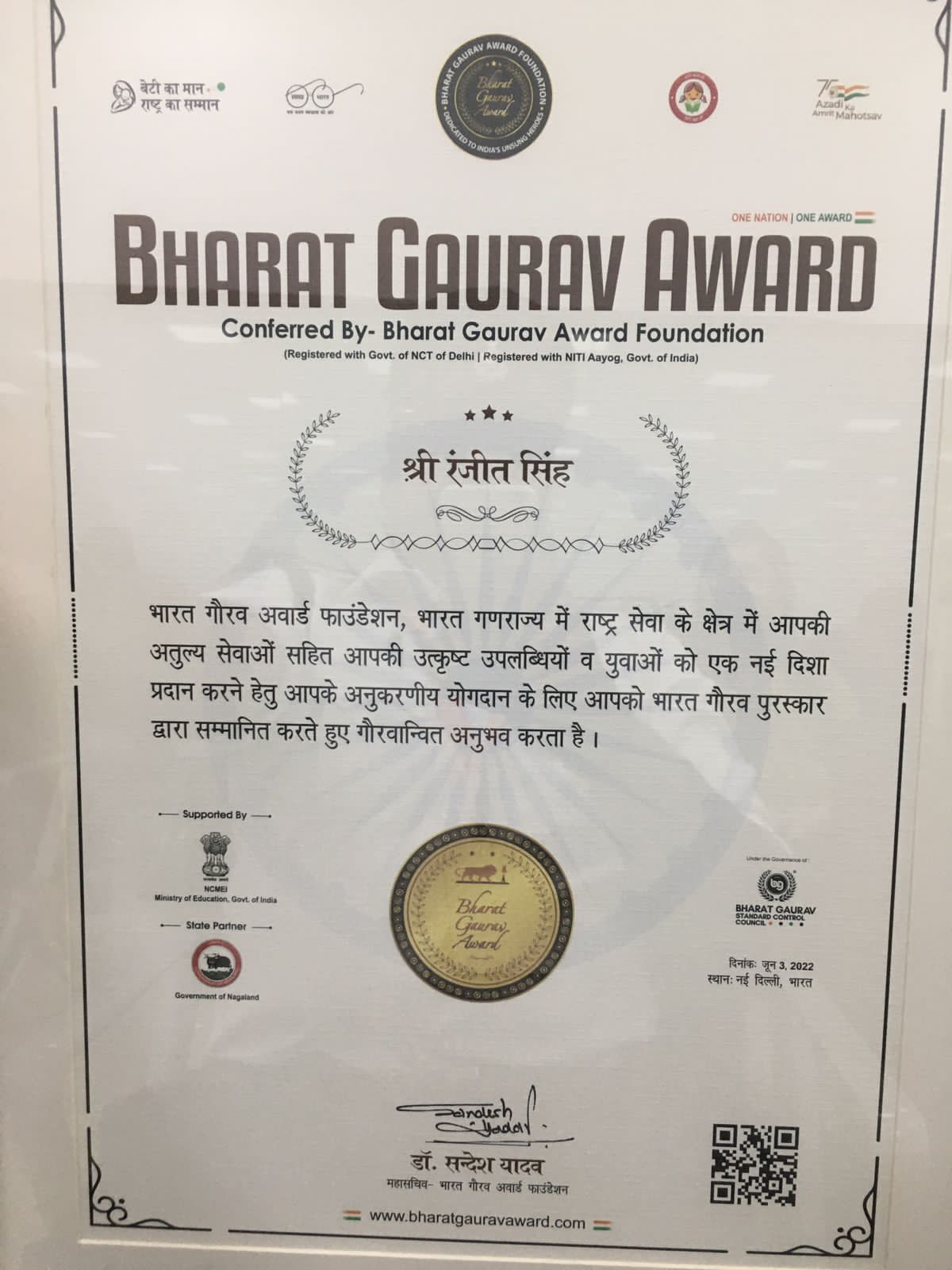 Bharat Gaurav Award to Ranjit Singh