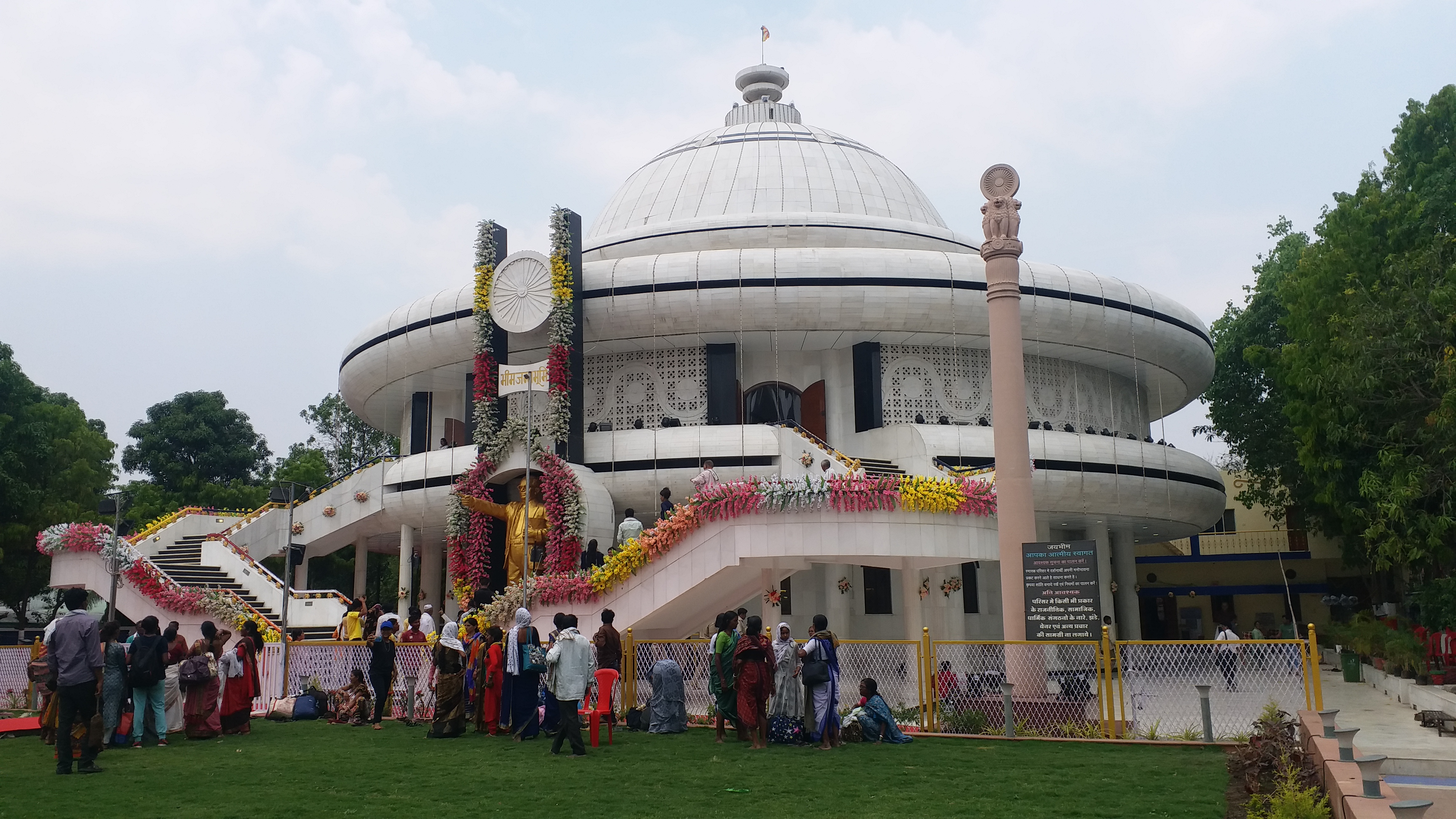 Ambedkar asthi kalash in Mhow of Indore