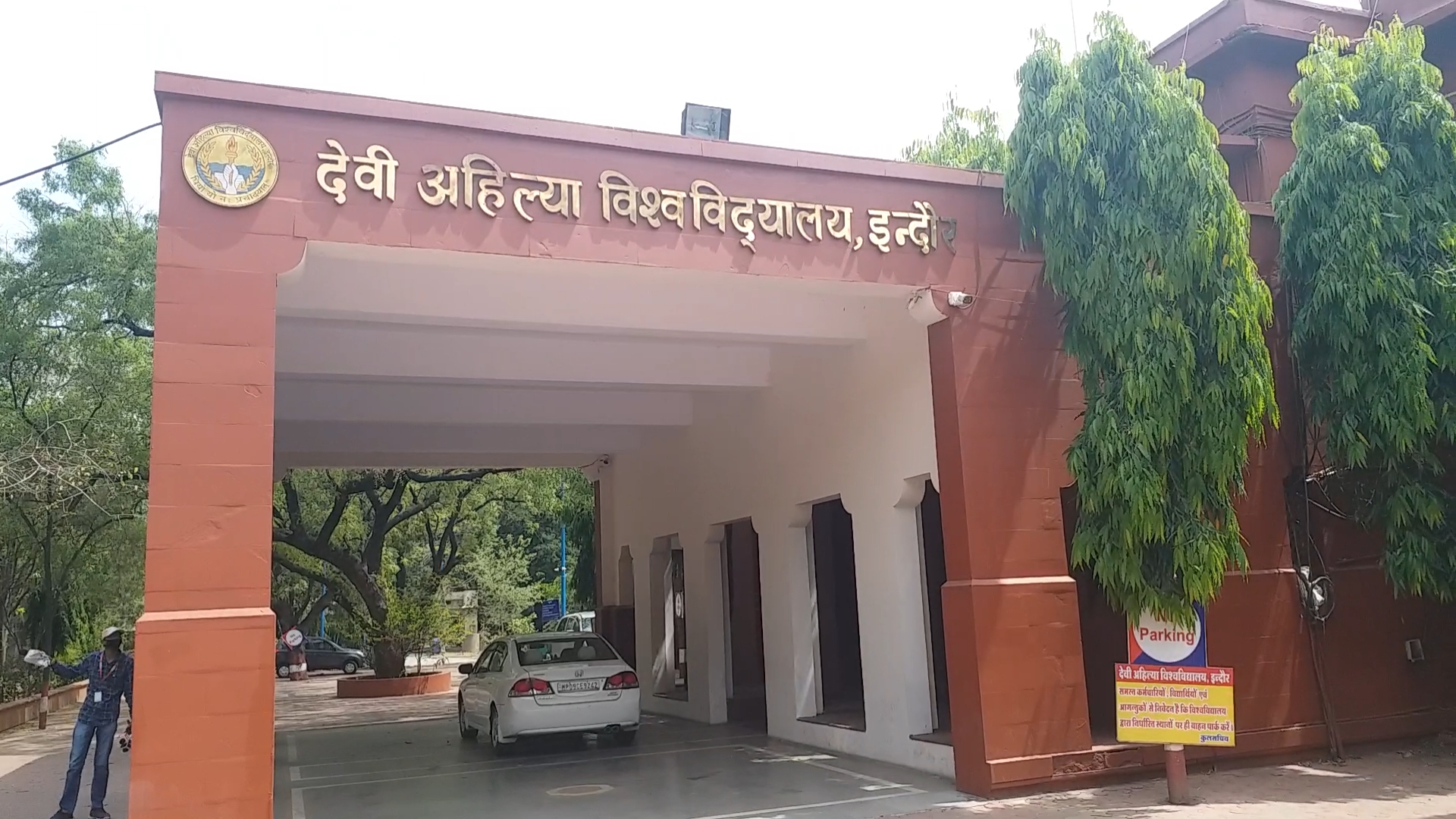 Latest colleges have not yet got affiliation with Devi Ahilya University