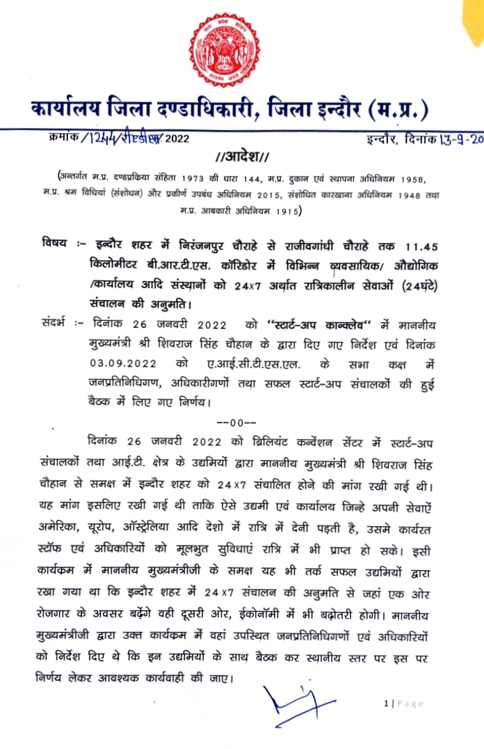 Collector issued order