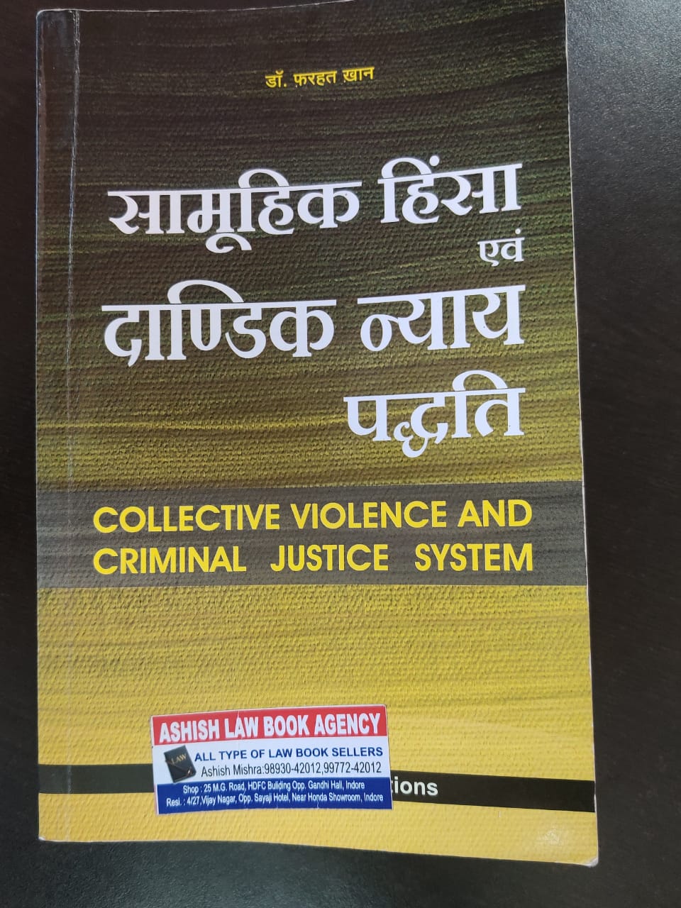 Indore teaching from controversial book