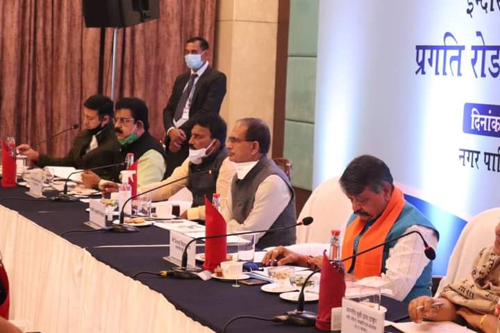 CM Shivraj observed action plan of progress roadmap till 2026 in Indore