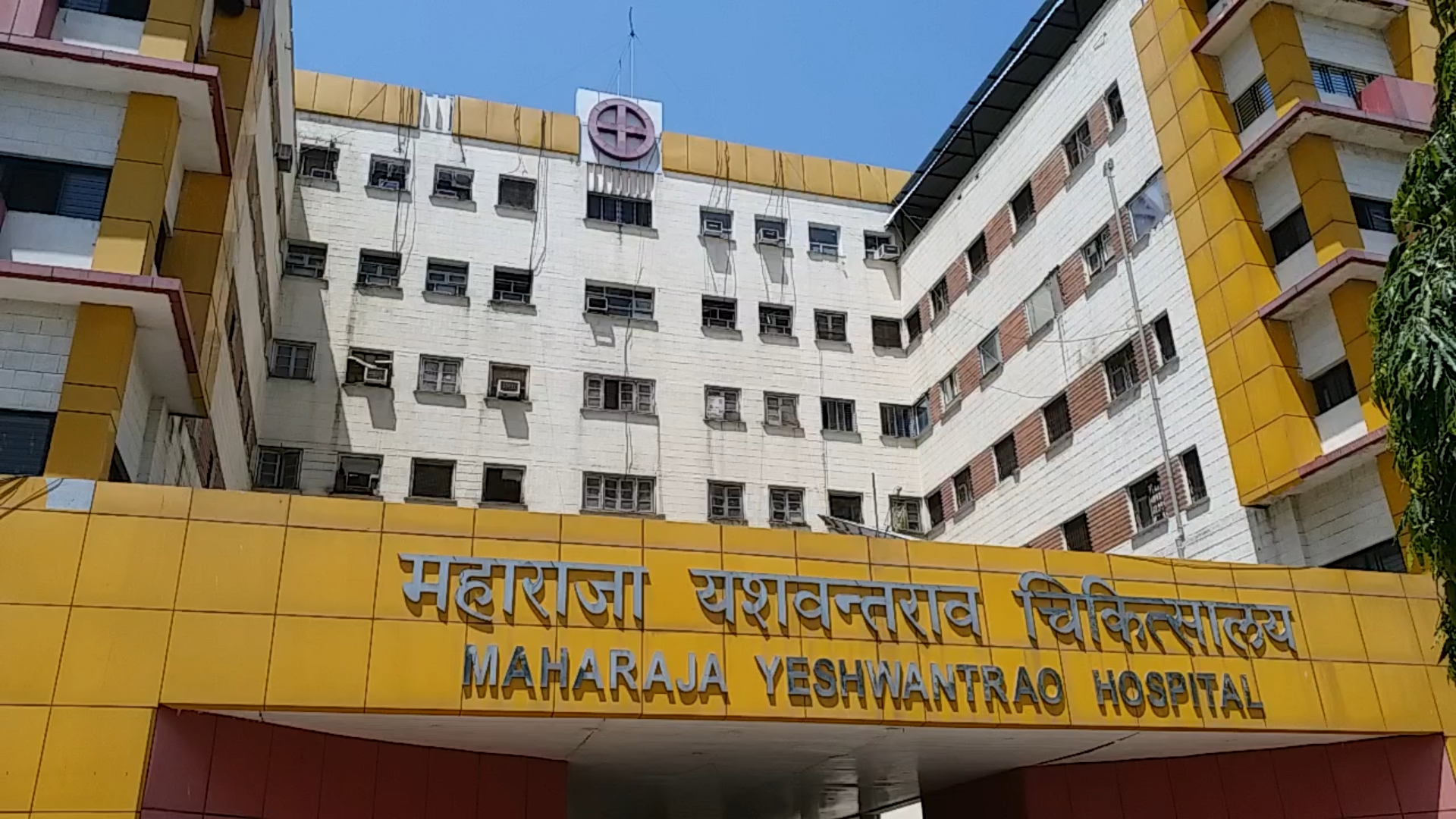 M Y hospital