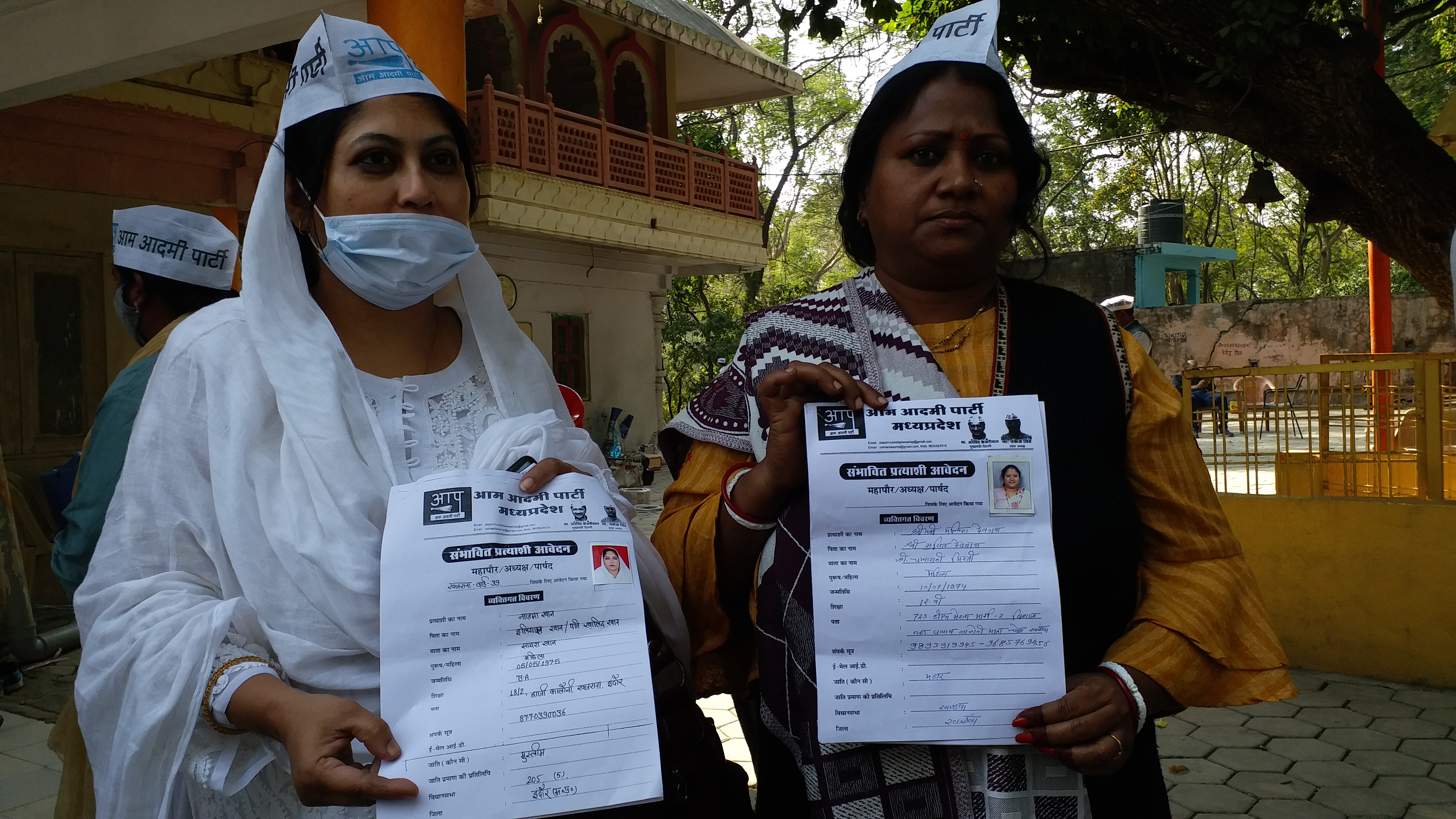 مدھیہ پردیش: عآپ پارٹی میونسپل کارپوریشن کا الیکشن لڑے گی