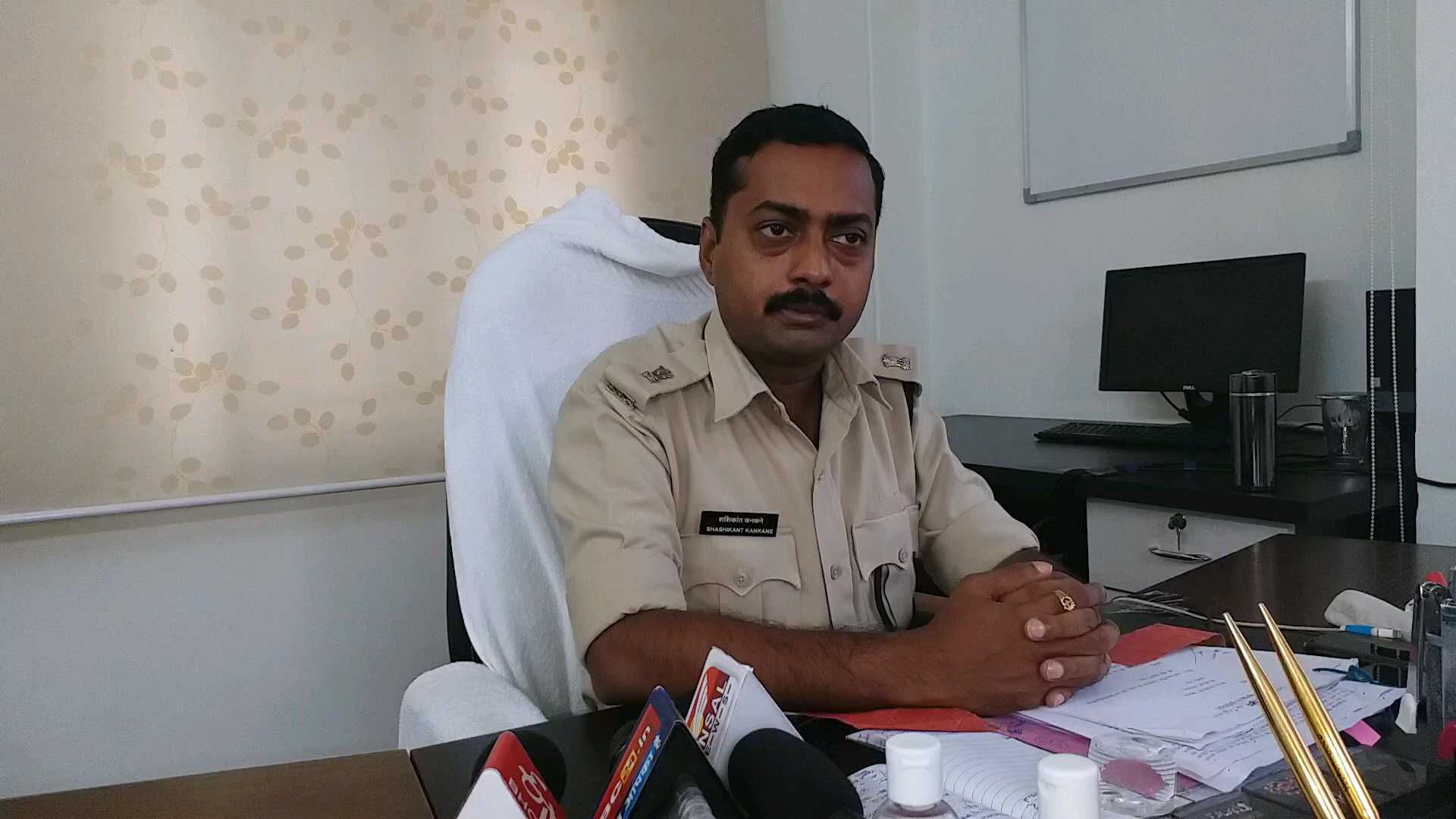 Additional SP Shashikant Kanakane