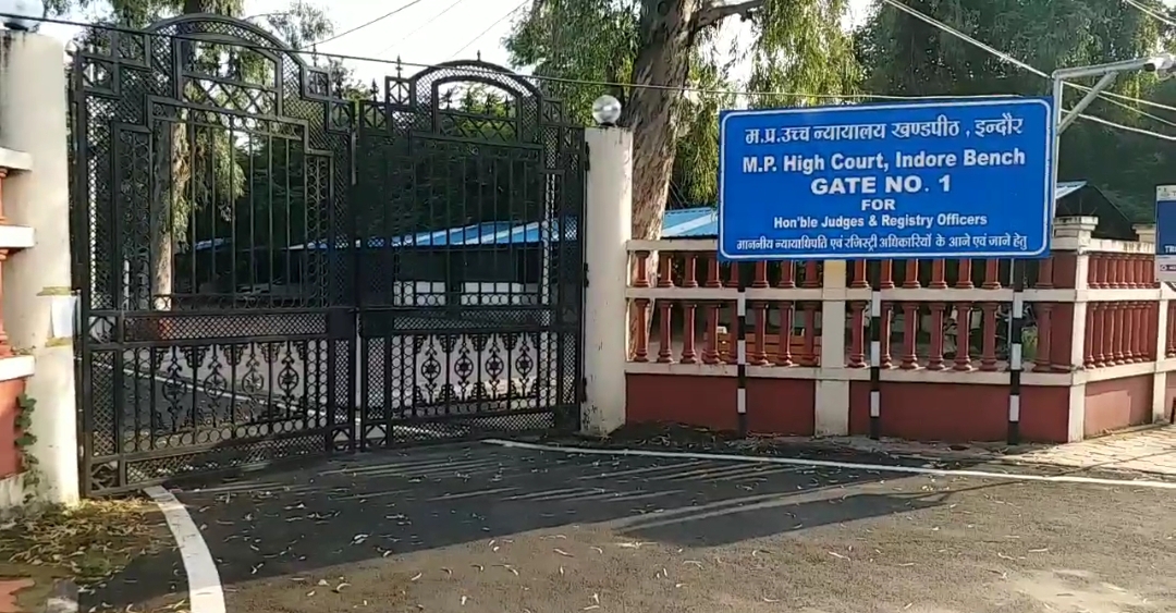 indore law college controversy