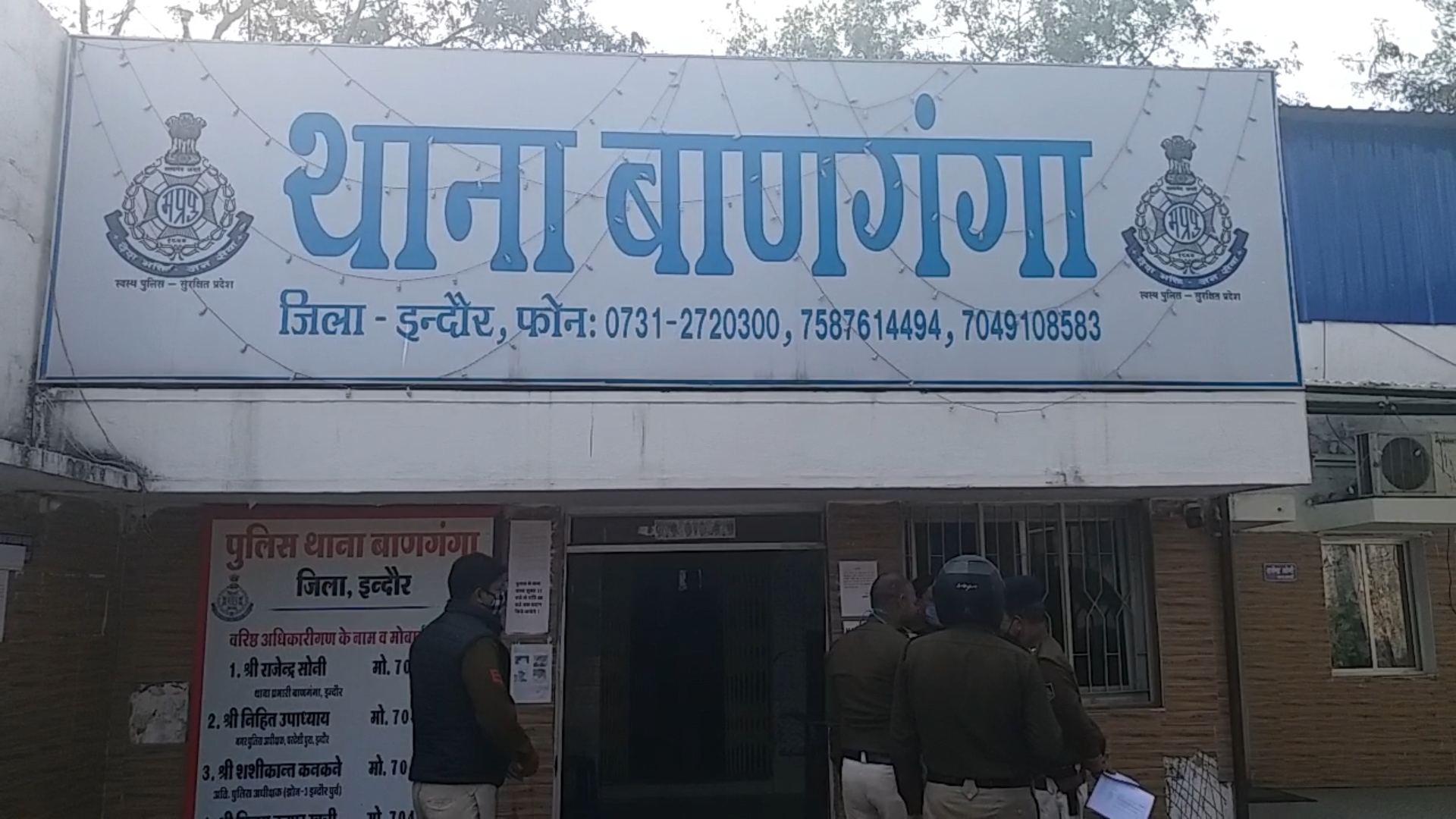 Banganga Police Station