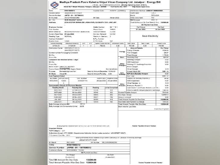 electricity bill