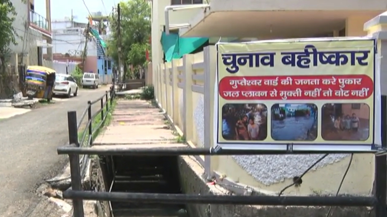 In Jabalpur banner for election boycott