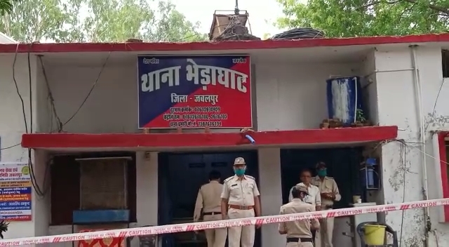 Bhedaghat Police Station