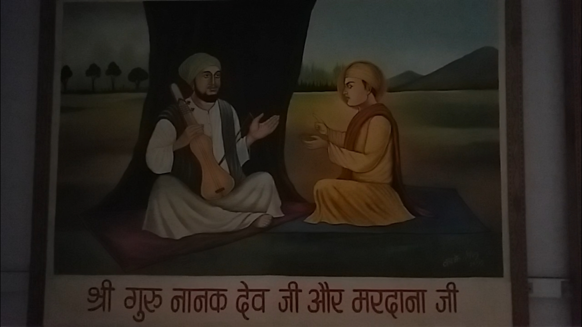 Gurunana Dev Ji Maharaj with Bhai Mardana