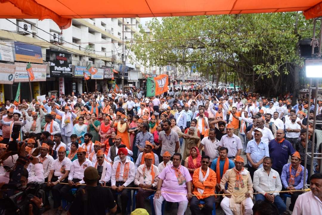 Jitendra Jamdar filed nomination