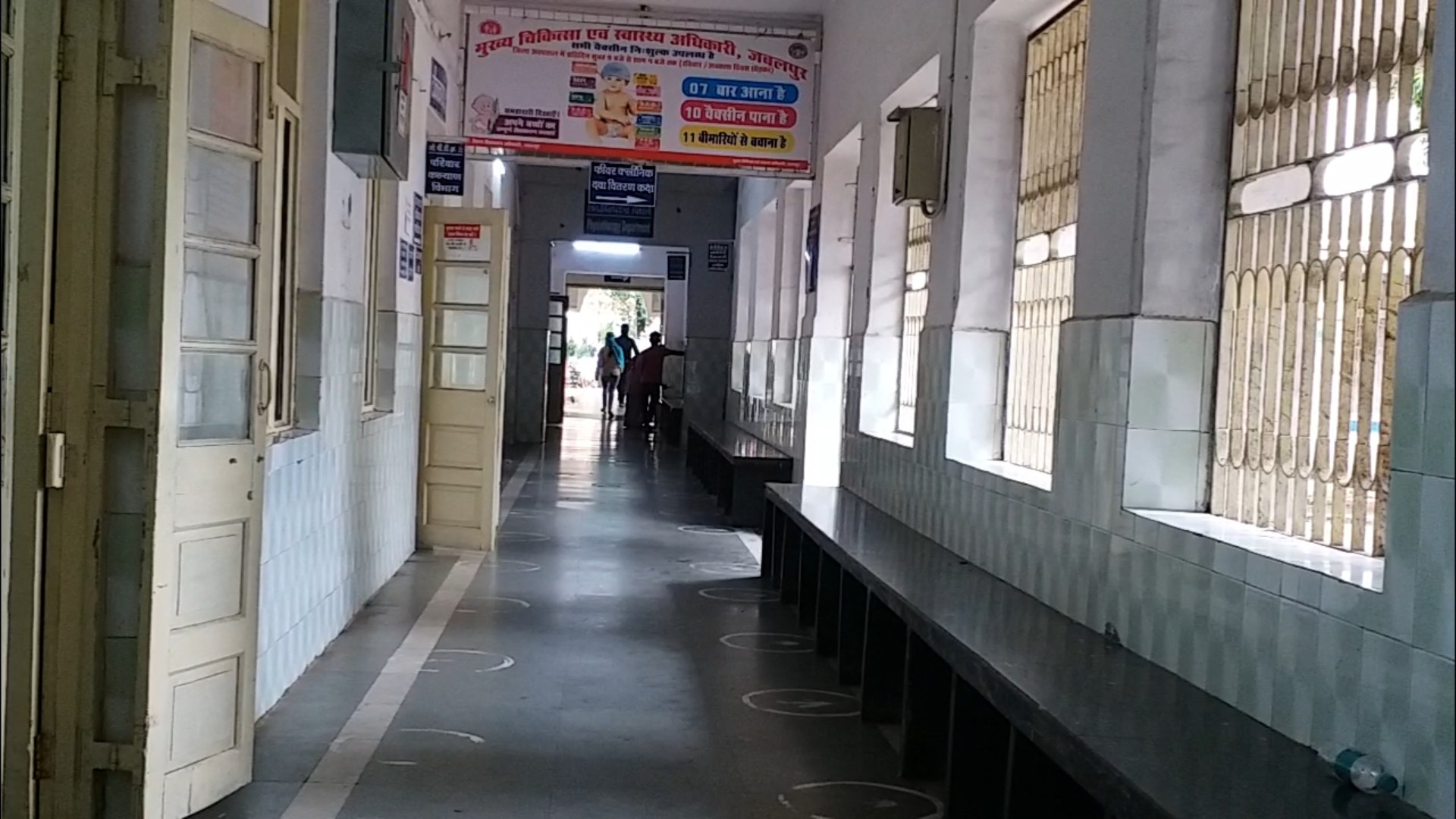 Hospital empty in Jabalpur