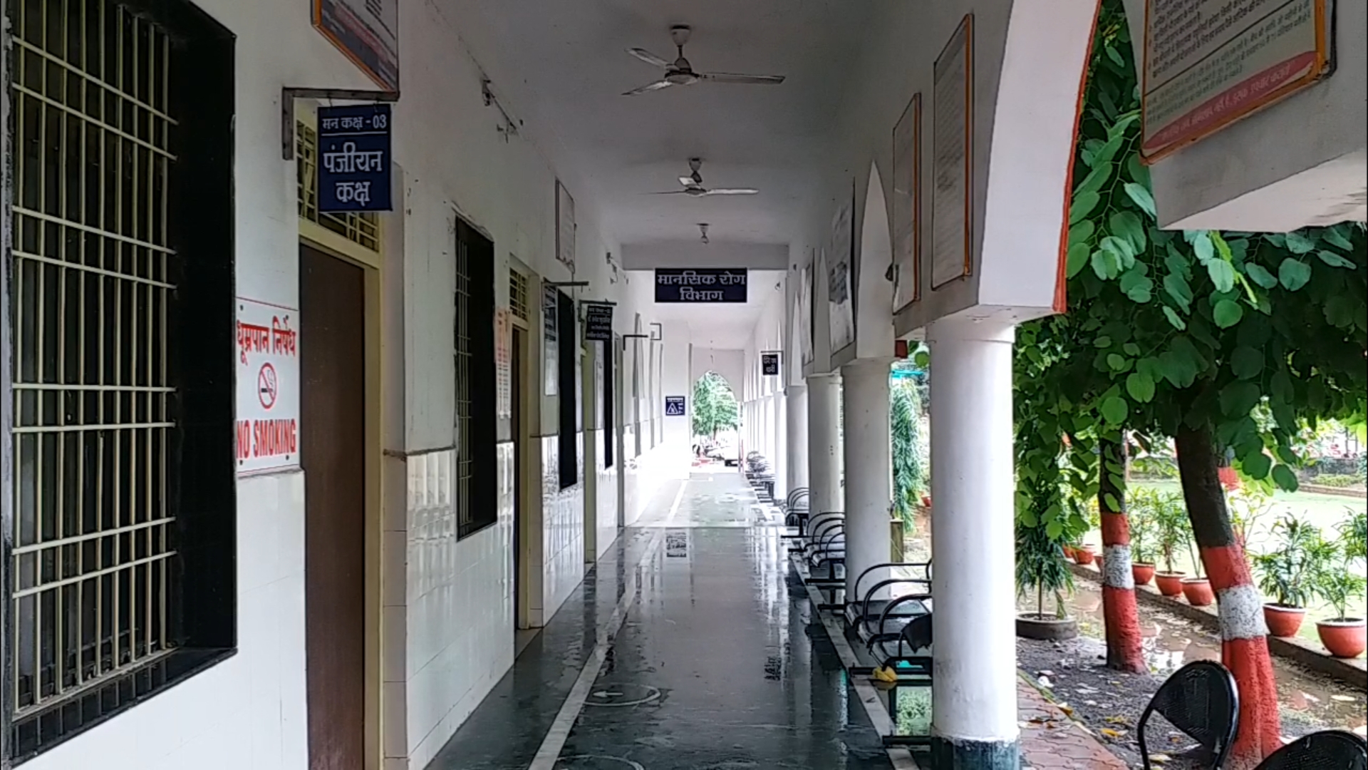 Hospital empty in Jabalpur