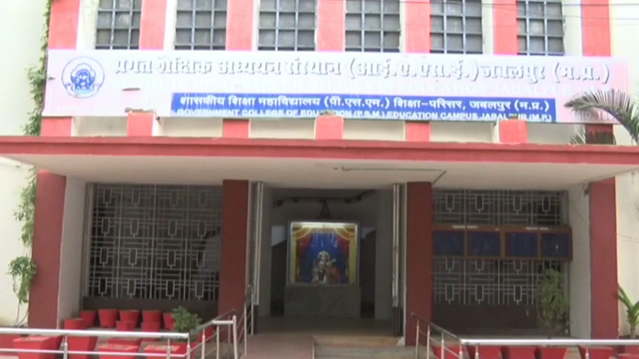 provincial educational college