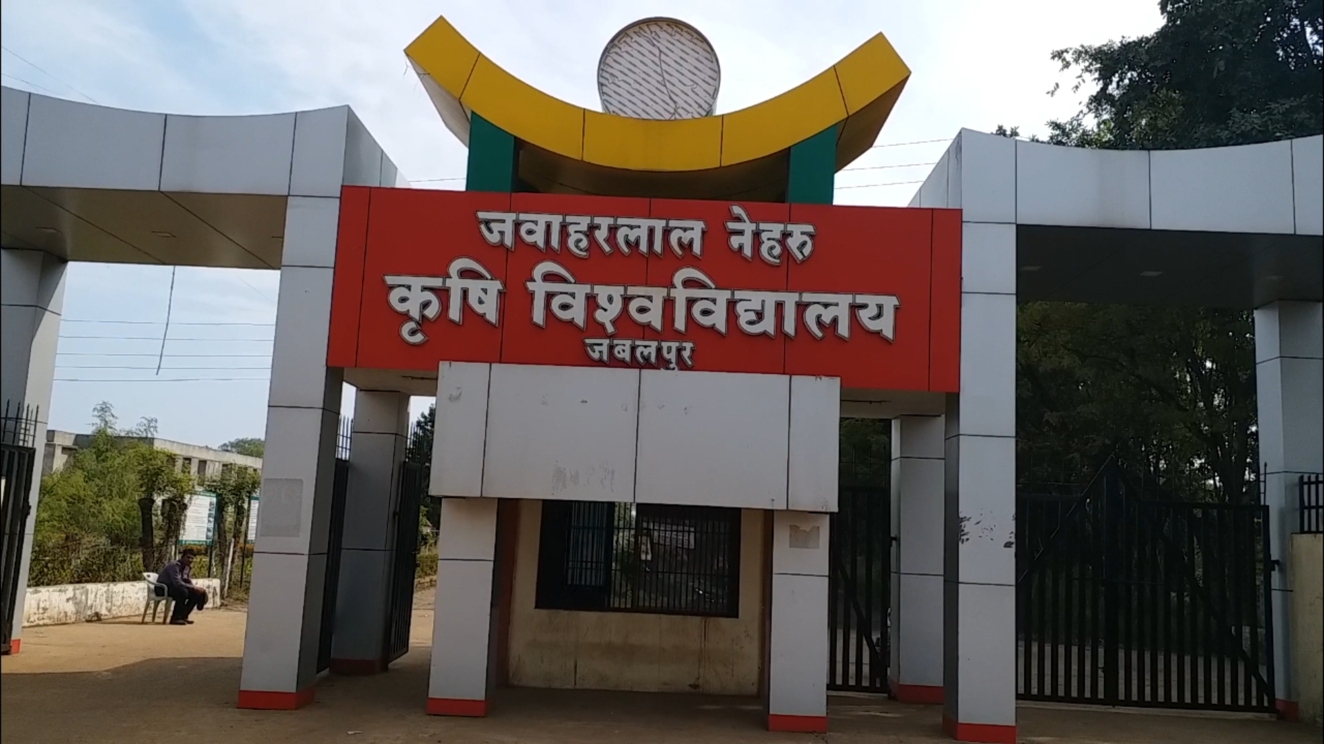 Jawaharlal Nehru Agricultural University Jabalpur