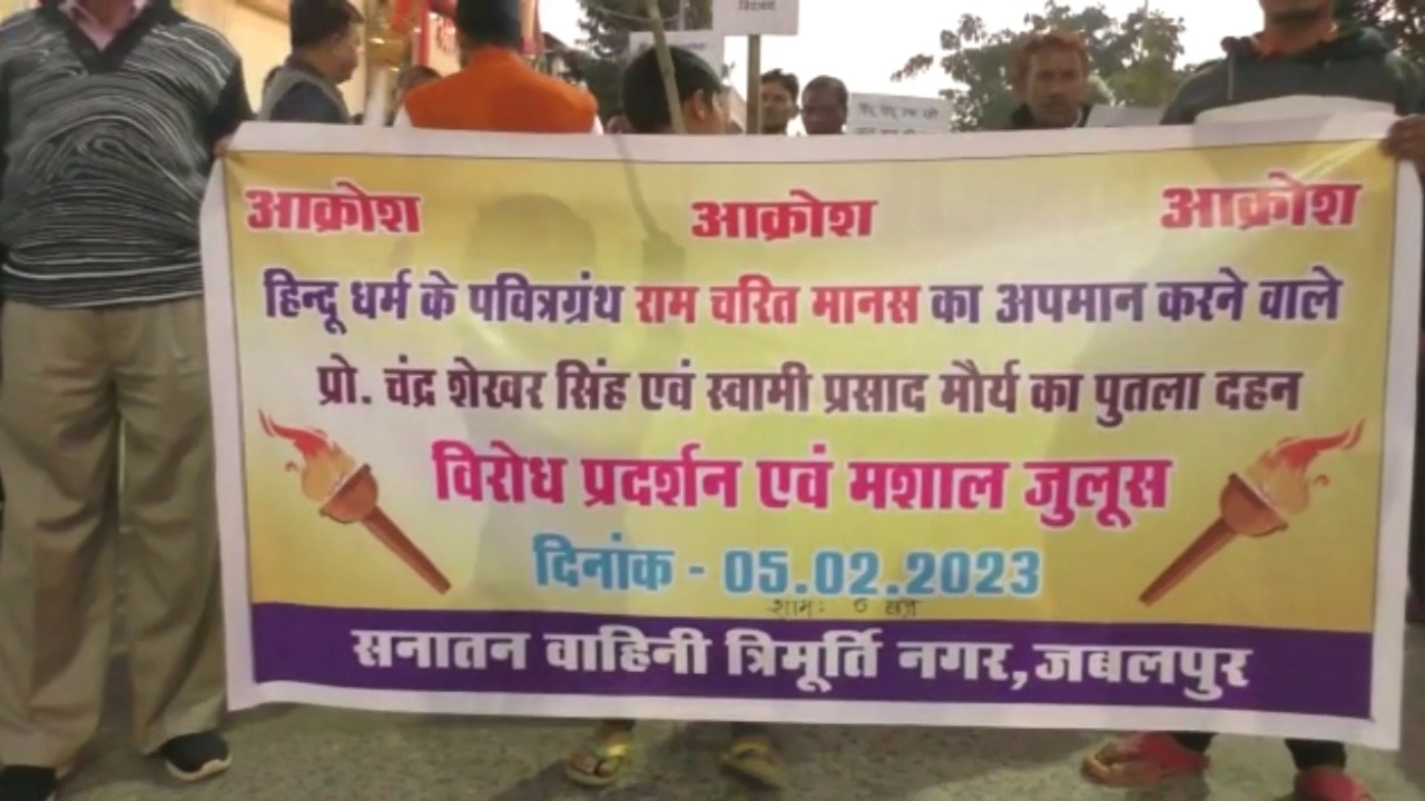 Swami Prasad Maurya effigy burnt in Jabalpur