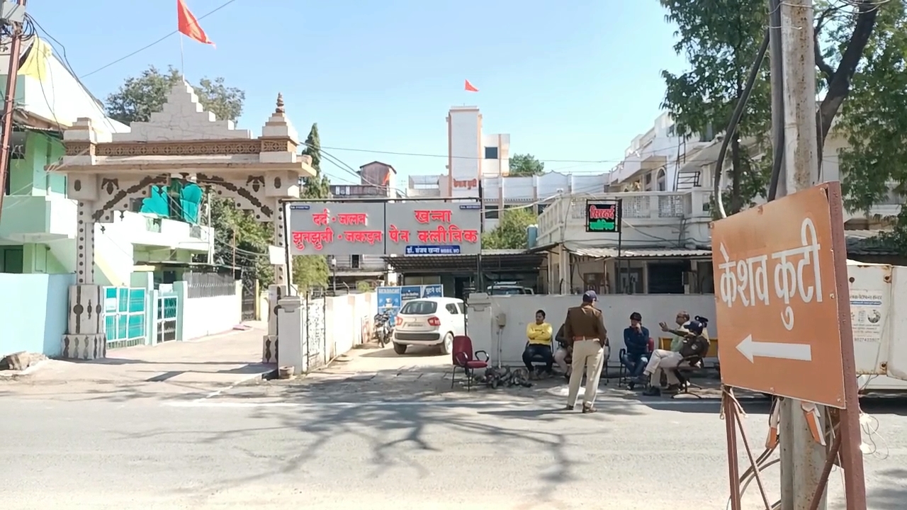 RSS chief Mohan Bhagwat reached Jabalpu