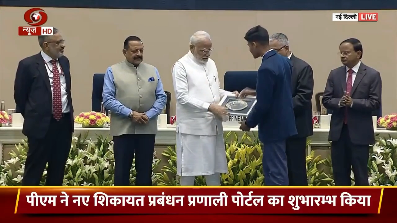 pm rewarded jabalpur student in delhi