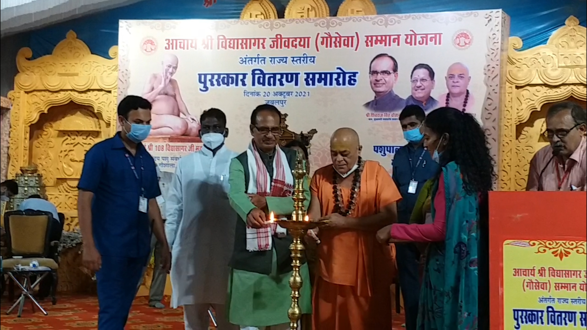 CM Shivraj Singh said Jains are jinn