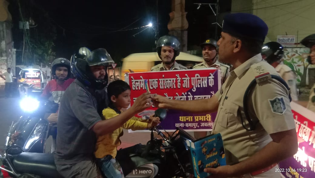 jabalpur police awareness campaign