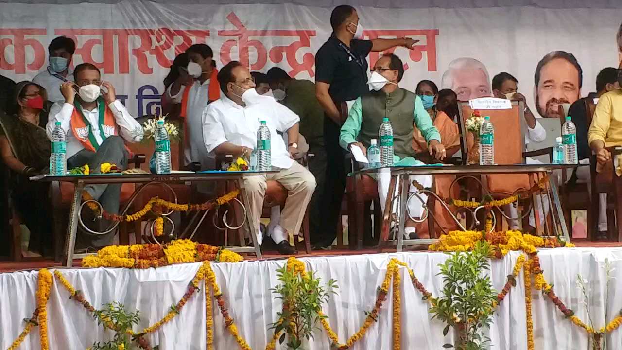 cm shivraj singh