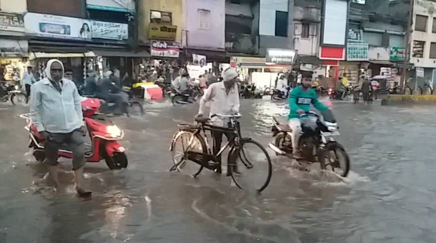 Waterlogging after rain