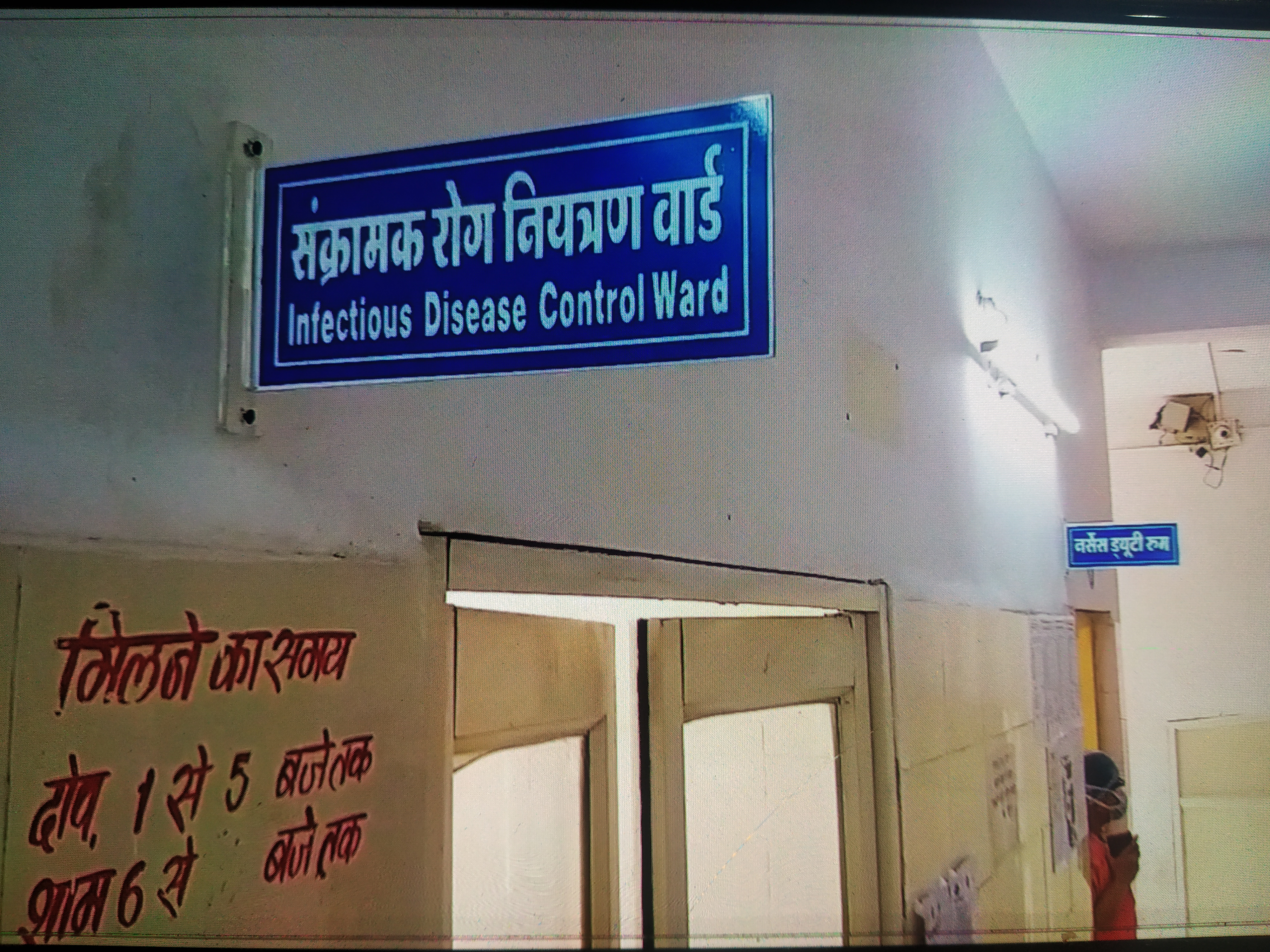 There is not a single corona patient in Khandwa