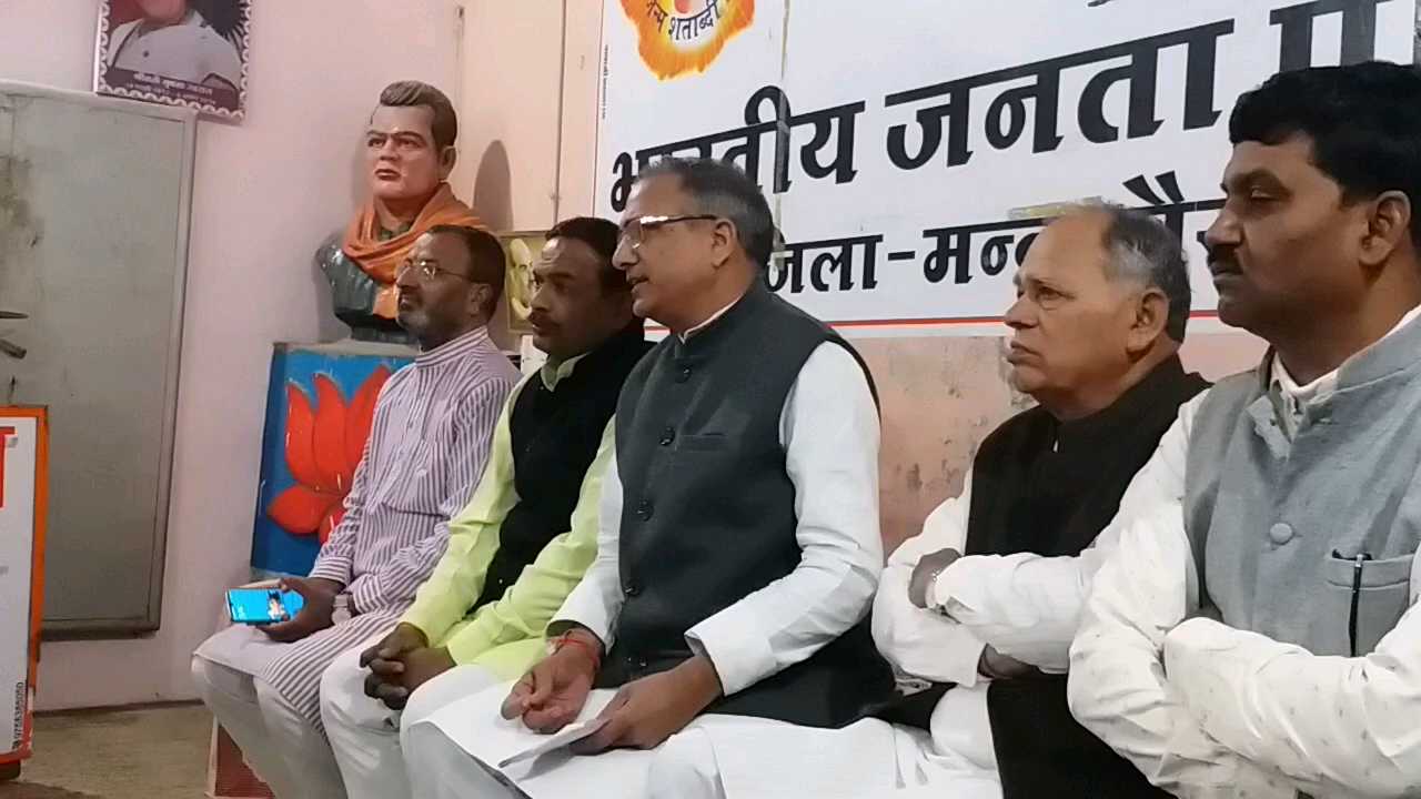 बीजेपी सांसद