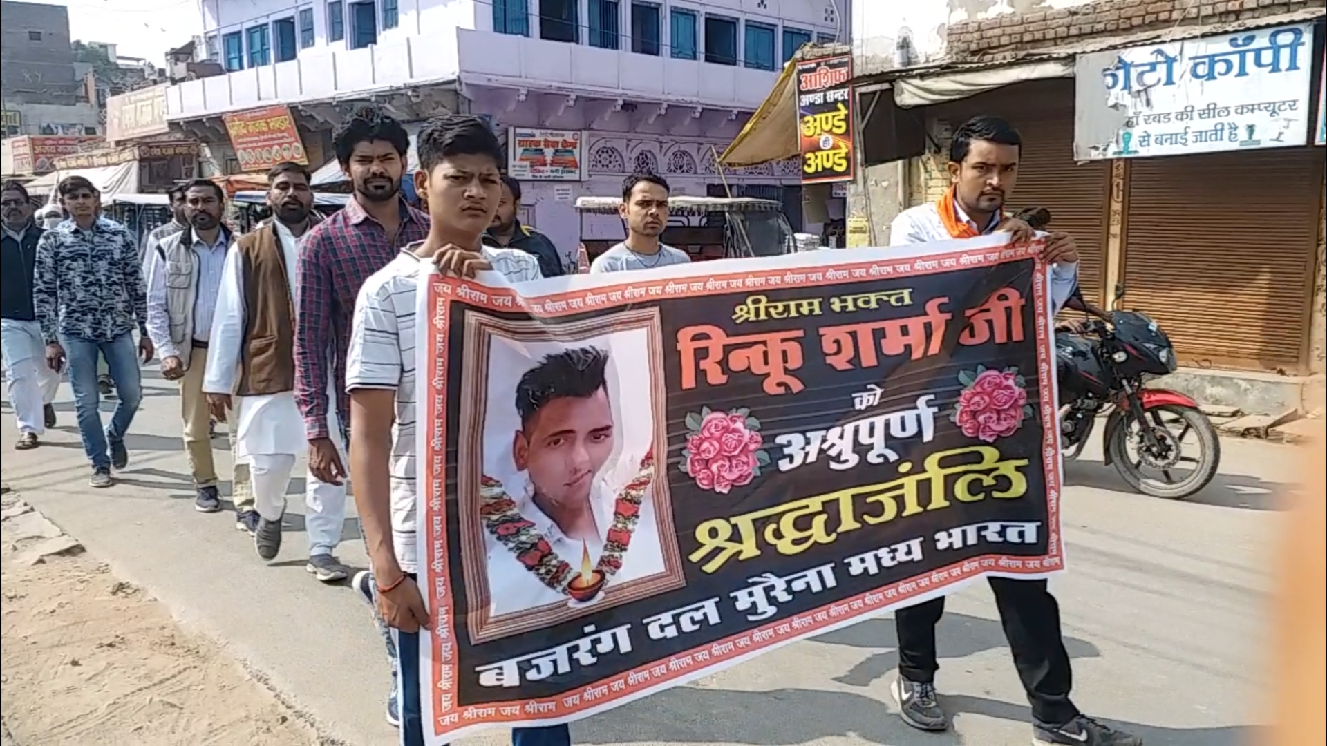 Activists of Hindu organizations rally