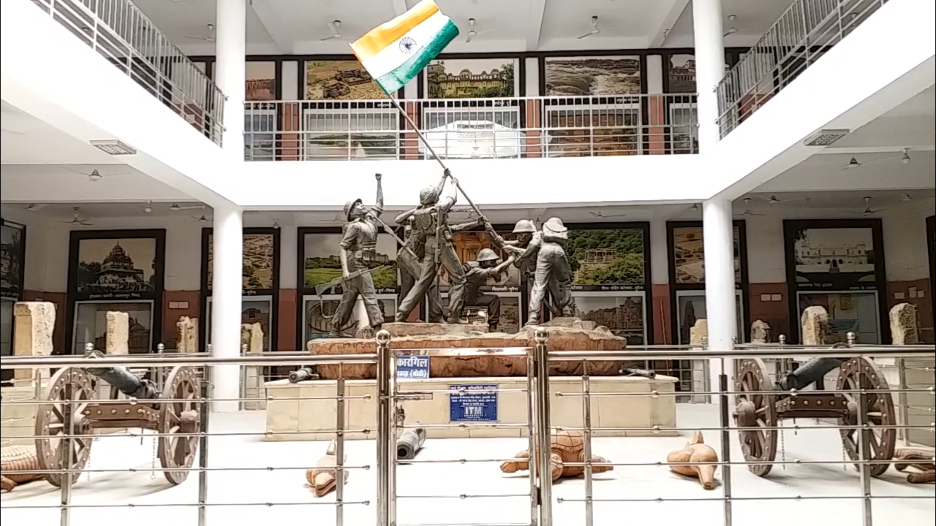 Ram Prasad Bismil Museum