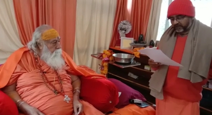 Hinduism Guru Shankaracharya wrote a letter to the Government of Maharashtra