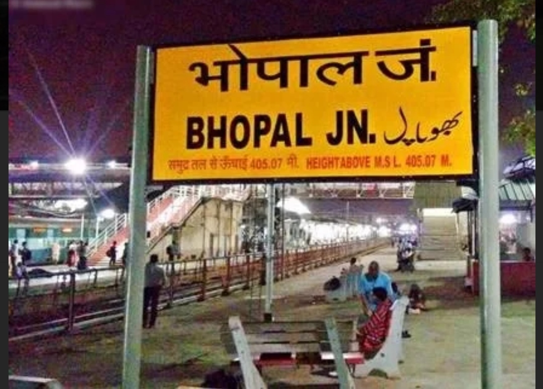 Bhopal Railway Station